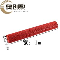 奥创黎镂空防滑垫0.9*1m卷