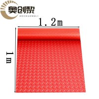奥创黎镂空防滑垫1.2*1m卷