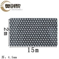奥创黎防滑垫2*15m卷