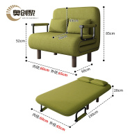 奥创黎 沙发床 果绿色 张