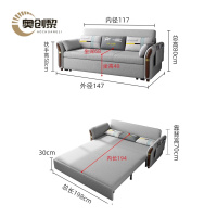 奥创黎 折叠沙发床1.47m 张