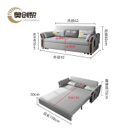 奥创黎 沙发床0.92m 张
