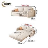 奥创黎 折叠沙发床 1.7m 张
