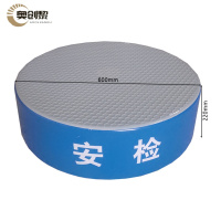 奥创黎 安检站台圆形 个