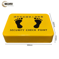 奥创黎 安检站台黄色 个