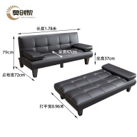 奥创黎 折叠沙发床1.78m 张