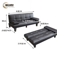 奥创黎 折叠沙发床2m 张