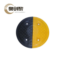 奥创黎 橡胶减速带 个