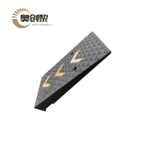 奥创黎 爬坡垫 13cm 个