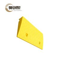 奥创黎 橡胶减速带 黄色8cm 个