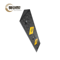 奥创黎 斜坡垫 6cm 个