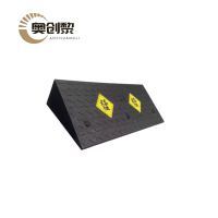 奥创黎 台阶减速带 17cm 个