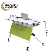 奥创黎会议台 120*40*75cm张