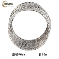 奥创黎 刺丝滚笼 90cm 卷