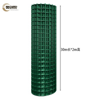 奥创黎 硬塑荷兰网 2m 卷