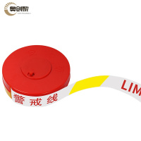 奥创黎 警示线 100m 卷