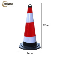 奥创黎 路锥 2.5斤 个