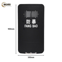 奥创黎 防爆盾 圆弧形 个