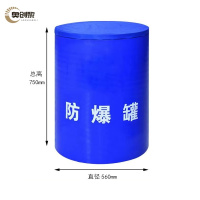 奥创黎 防爆罐 0.5千克 个