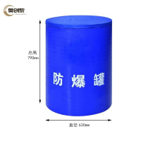 奥创黎 防爆罐 1.5千克 个