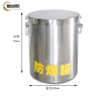 奥创黎 防爆罐 2KG 个