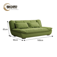 奥创黎 折叠沙发 绿色 160*90*85cm 张