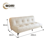 奥创黎 折叠沙发床 白色 200*80*82cm 张
