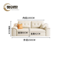 奥创黎 沙发床 150cm 张