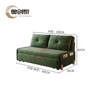 奥创黎 折叠沙发床 160cm 张
