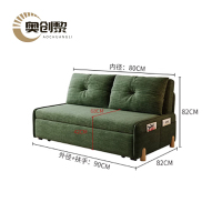 奥创黎 沙发床 90cm 张