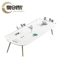 奥创黎 办公会议桌 1.8m 张