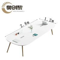 奥创黎 会议长桌 2.8m 张