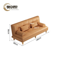 奥创黎 折叠沙发 橙色80cm 张