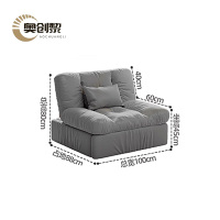 奥创黎 折叠沙发床 灰色100cm 张