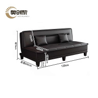奥创黎 沙发床 黑色120cm 张