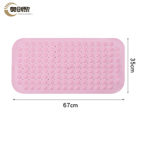 奥创黎 浴室地垫 粉色 块