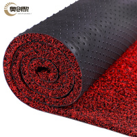 奥创黎 丝圈地垫 黑红1.2*1.6m 卷