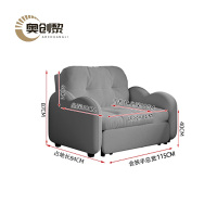 奥创黎 沙发床 灰色1.15m 张