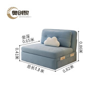 奥创黎 折叠沙发床 1.3m 张