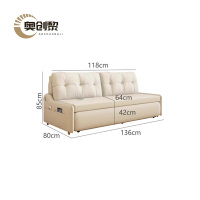 奥创黎 沙发床 1.36m 张