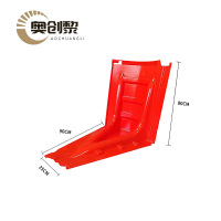 奥创黎 挡水板 0.8m 个