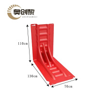 奥创黎 防汛板 110cm 个
