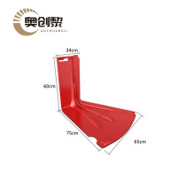 奥创黎 挡水板 65cm 个