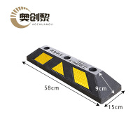 奥创黎 定位器 58cm 个