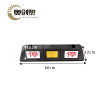 奥创黎 定位器 实心 个