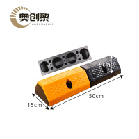 奥创黎 限位器 黄黑实心 个