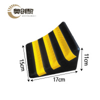 奥创黎 定位器 17cm 个