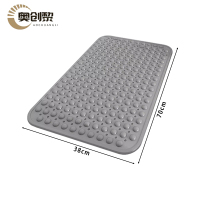 奥创黎 防滑垫 38cm宽 块