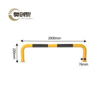 奥创黎 阻车器 2000mm 个