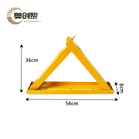 奥创黎 阻车器 56cm 个